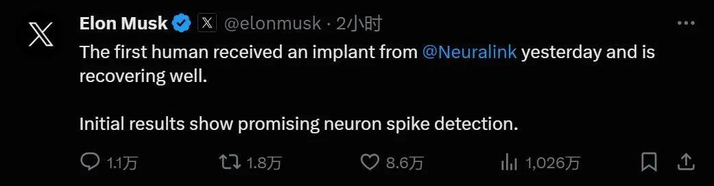 马斯克：Neuralink首次将芯片植入人体，产品已在路上